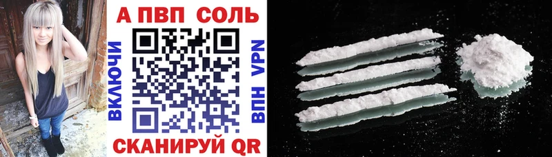 Альфа ПВП крисы CK Ефремов