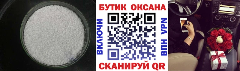 Купить  Ефремов  Бутират BDO 33% 