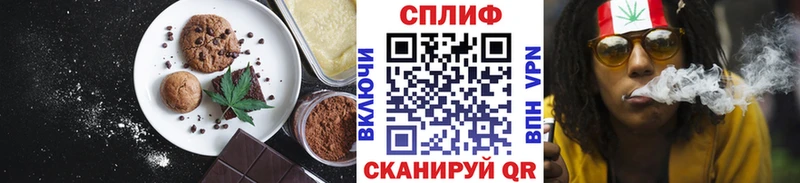 Canna-Cookies конопля  Купить где  Ефремов 