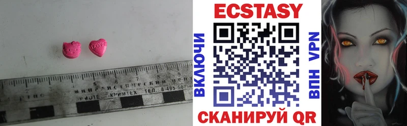 Ecstasy louis Vuitton  Купить  Ефремов 