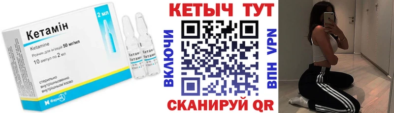 Купить  Ефремов  Кетамин VHQ 