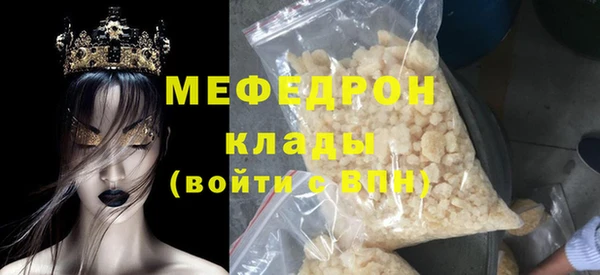 прущая мука Няндома
