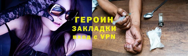 кокаин Нягань