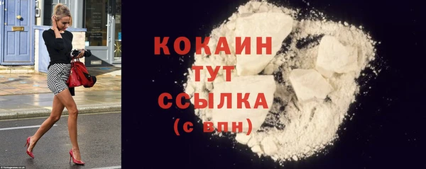 кокаин Нягань