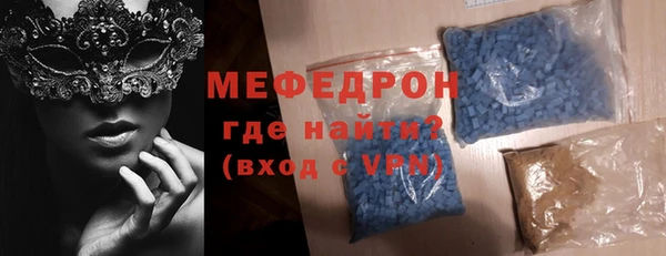 шишки Нязепетровск
