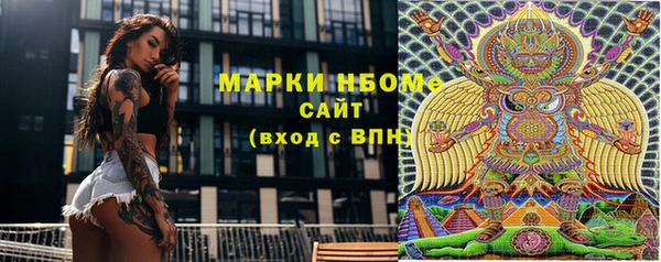 кокаин Нягань