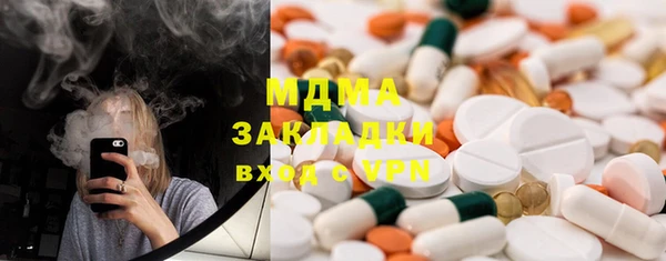 кокаин Нягань