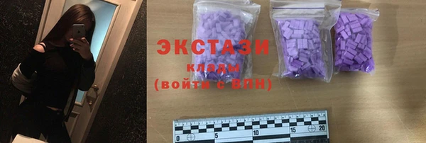 шишки Нязепетровск