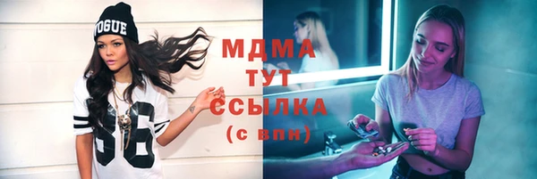 прущая мука Няндома