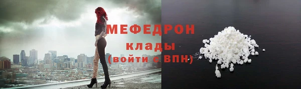 кокаин Нягань