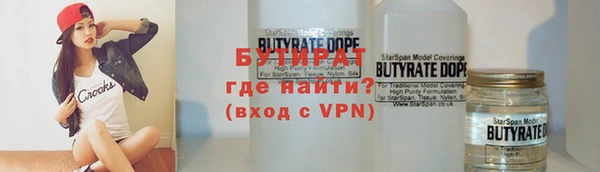 шишки Нязепетровск