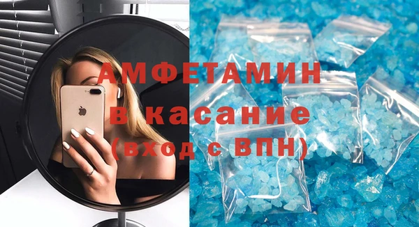 прущая мука Осташков