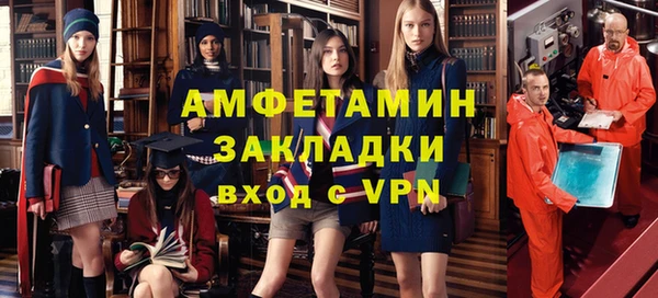прущая мука Осташков