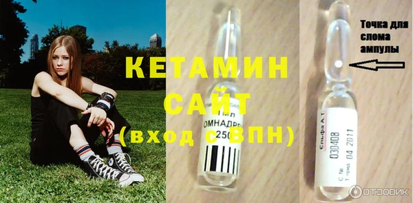 шишки Нязепетровск