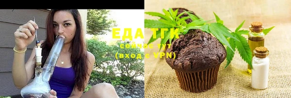 MDMA Premium VHQ Осинники