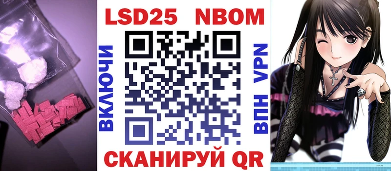 Купить где  Ефремов  Лсд 25 экстази кислота 