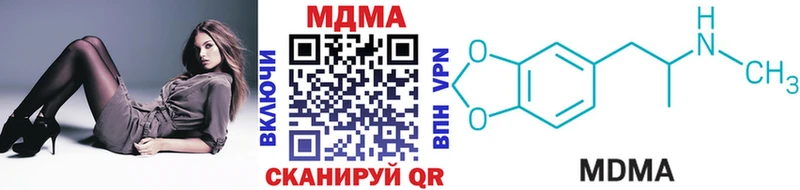 Купить где  Ефремов  МДМА crystal 