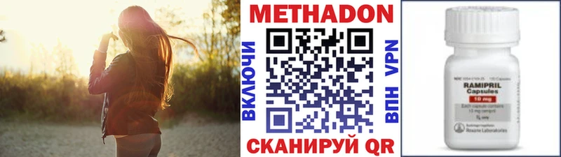 Купить где  Ефремов  Метадон мёд 