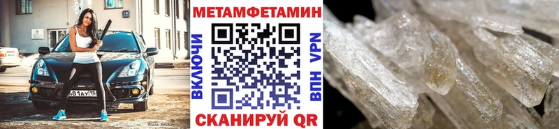 Метамфетамин винт  Купить где  Ефремов 