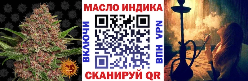 ТГК THC oil  Купить  Ефремов 